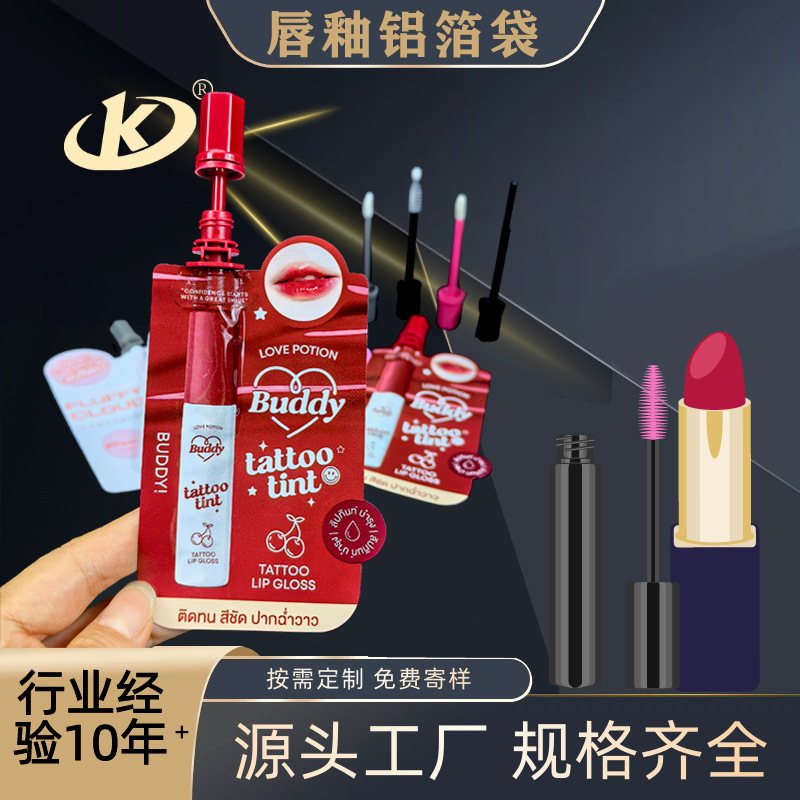 医用超声波耦合剂吸嘴袋|16g/20ml/50G 检测凝胶包装,1–50G 铝箔镀铝定制