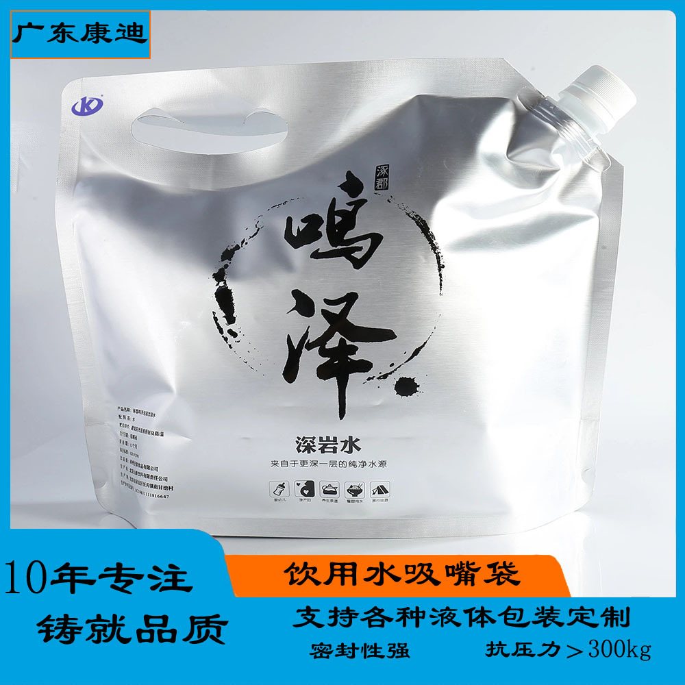 医用超声波耦合凝胶铝箔吸嘴袋|16g规格,1-50G定制,可配合杀菌工序