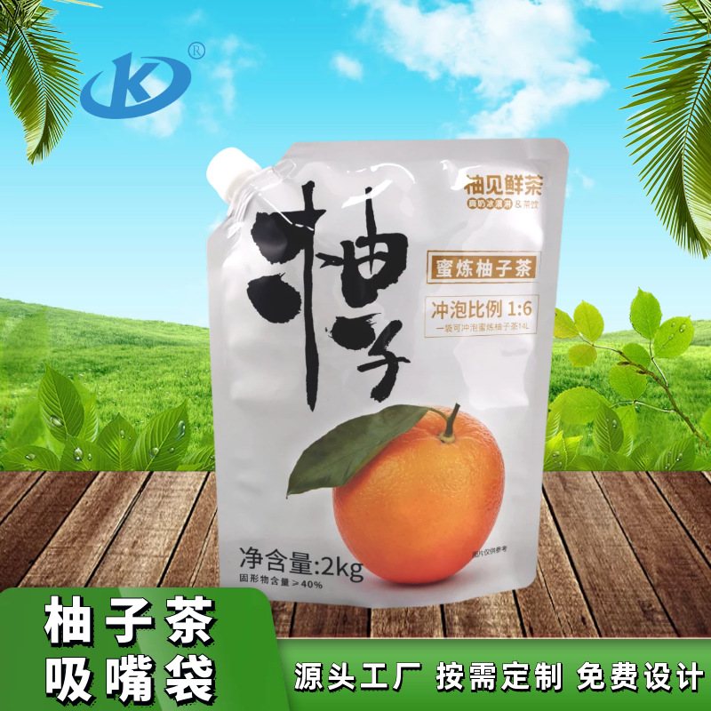 医用超声波耦合凝胶铝箔吸嘴袋|16g规格,1-50G定制,可配合杀菌工序