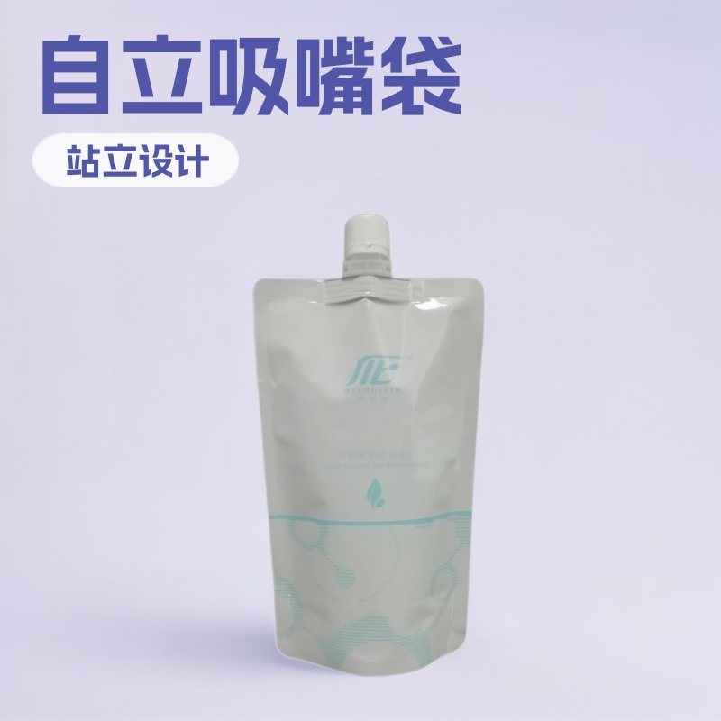 定制真空铝箔镀铝食品袋|1–100g 熟食零食分装袋