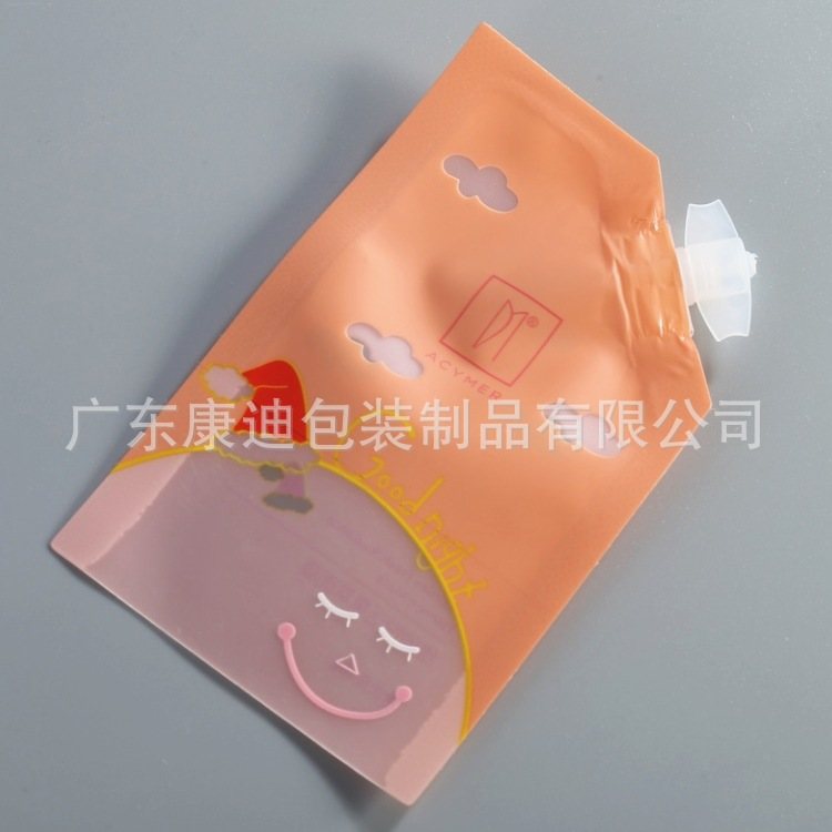 定制铝箔面膜包装袋|三边封平口蚕丝面膜袋