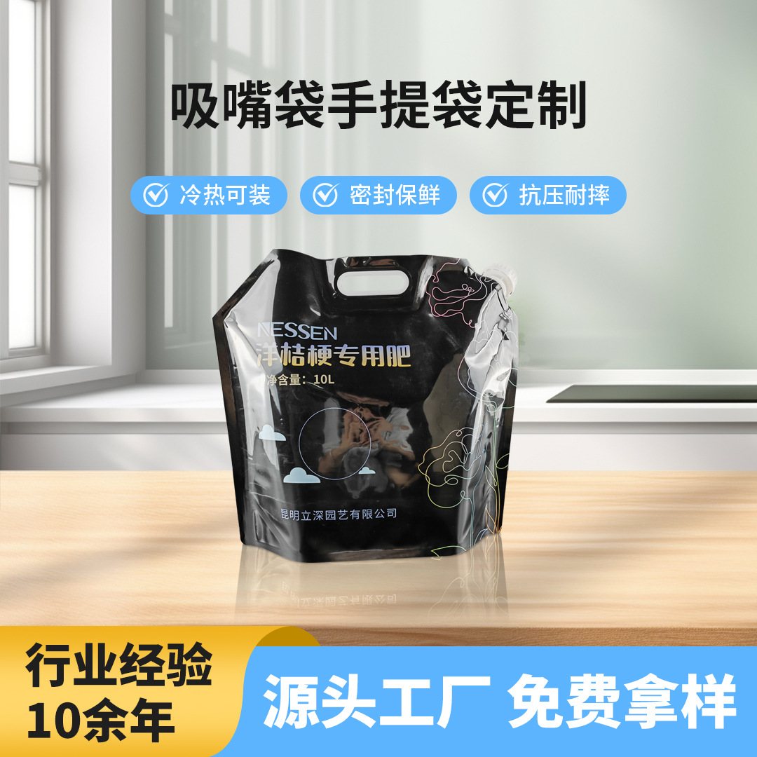 Custom Printed Easy-Tear Foil & Metallized Face Mask Pouches | Three-Side-Seal Irregular Skincare Packaging