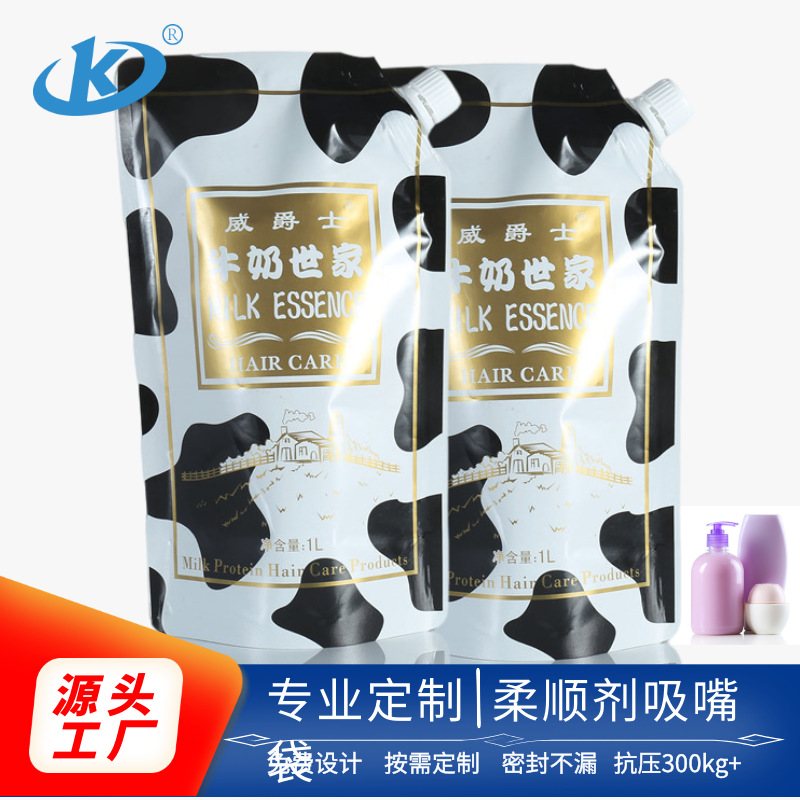 Matte Pure Aluminium Three-Side-Seal Sheet Mask Pouch | Custom Cosmetic Packaging