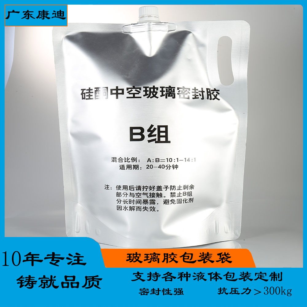 Custom Three-Side-Seal Foil Face Mask Pouches with Printed Logo