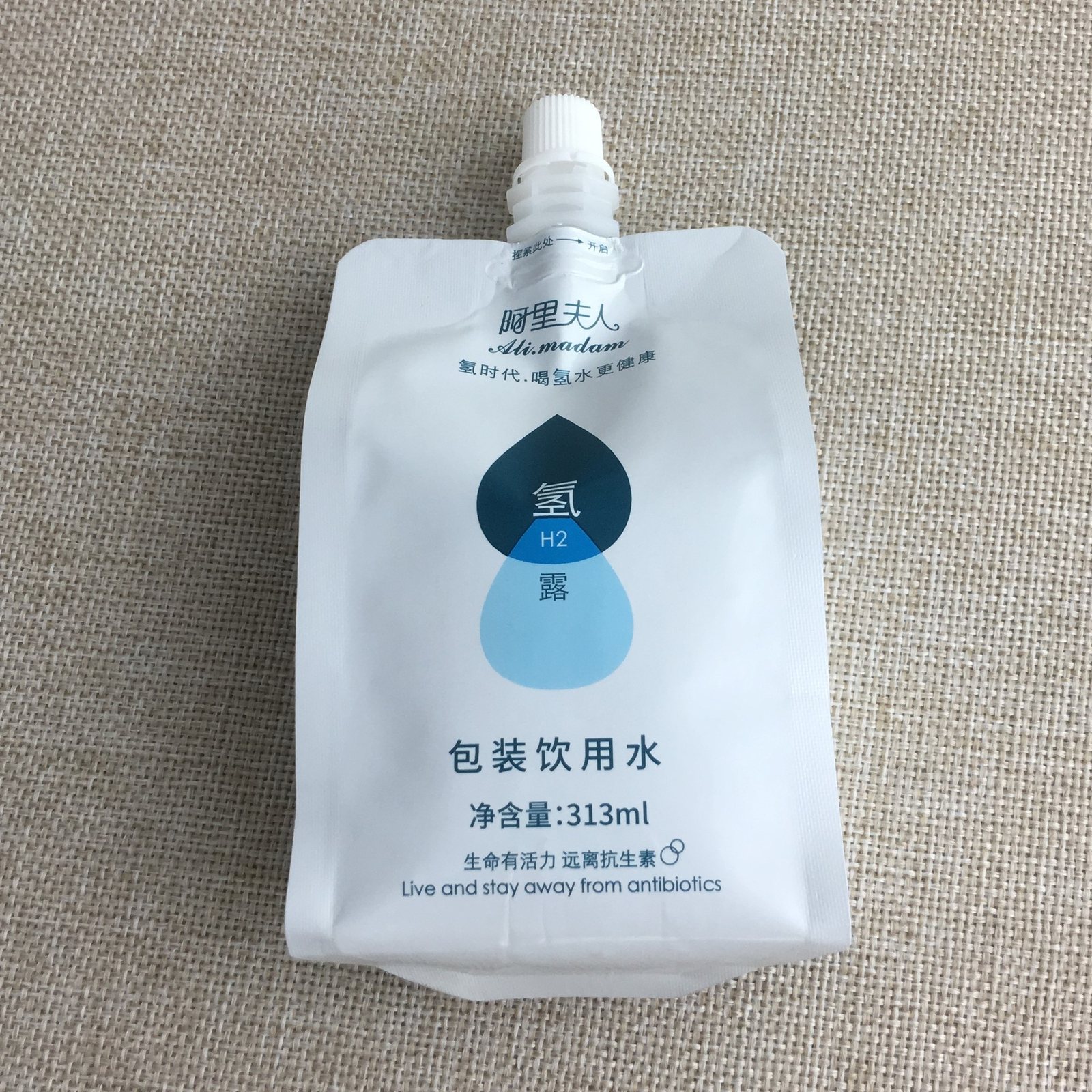 奶白色三边封平口复合袋｜铝箔/镀铝定制 面膜粉末药品食品包装