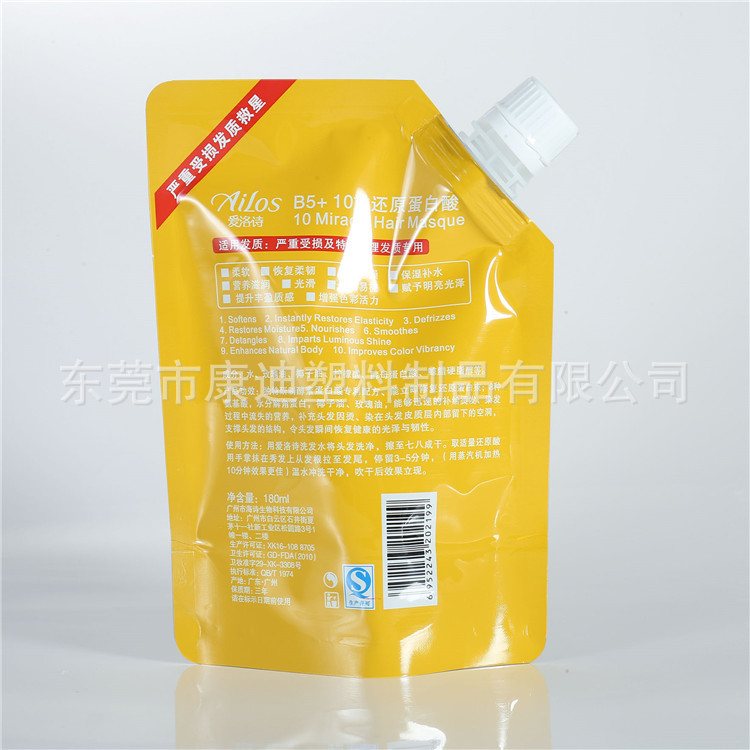 Custom Matte Frosted Metallized Foil Three-Side-Seal Pouch for Sheet Masks & Moisturizing Skincare