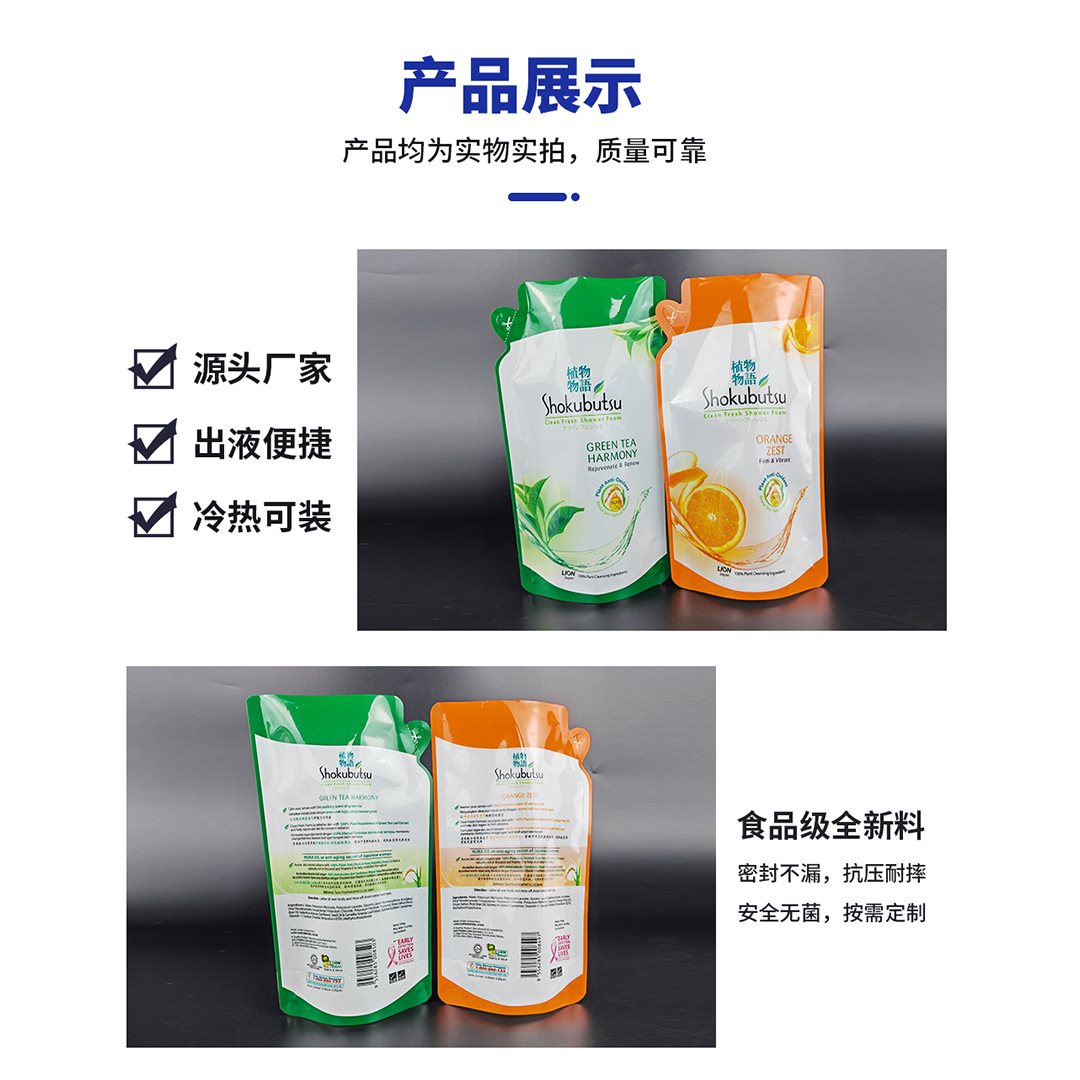 Custom Transparent Three-Side-Seal Food Vacuum Pouches | 1–1000 g Laminated Pouches, 1–8 Colour Print