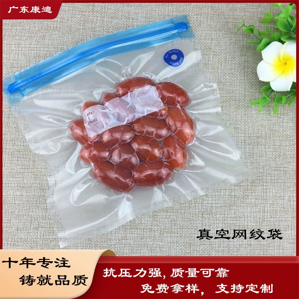 Custom Transparent Three-Side-Seal Food Vacuum Pouches | 1–1000 g Laminated Pouches, 1–8 Colour Print