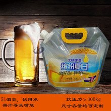 5 L Export Single-Use Cola Spout Pouch | 33 mm Stand-Up Liquid Bag Manufacturer in Dongguan