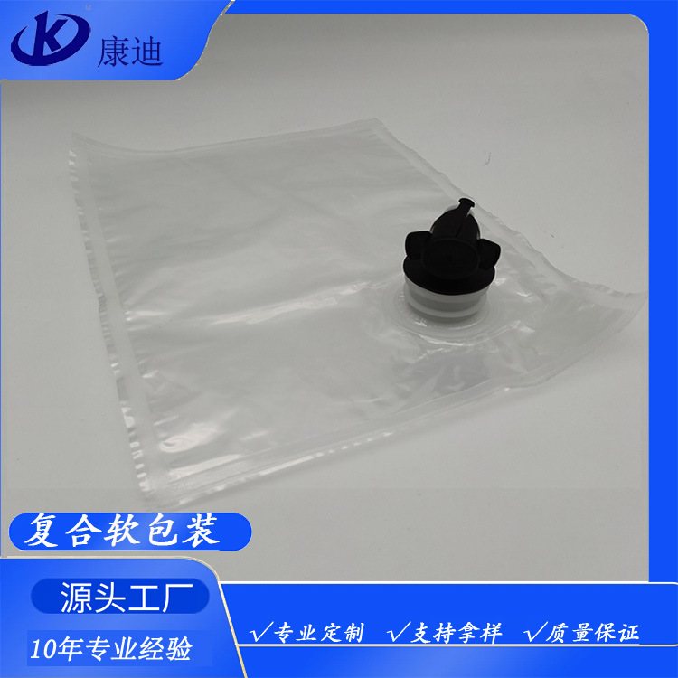 Custom Wine Bag-in-Box Valve Pouch | 1L–20L PET/AL/PE BIB Inner Bag