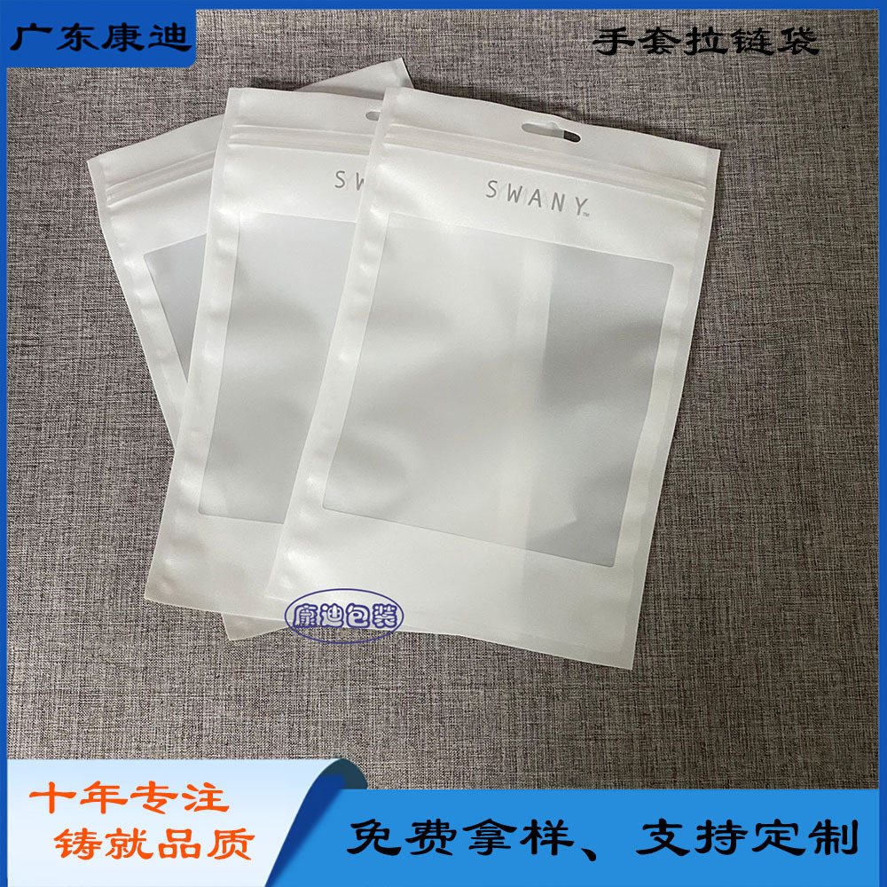 定制宠物零食冻干拉链自立袋 | 100g-1kg 1-8色印刷