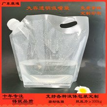 30ml Matte Three-Side Seal Liquid Pouch | Small-Dose Cosmetic and Hotel Toiletry Packing