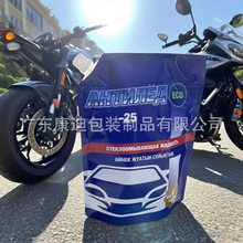 食品级手提自立液体包装袋|800ml椰汁与1L纯净水灌装用
