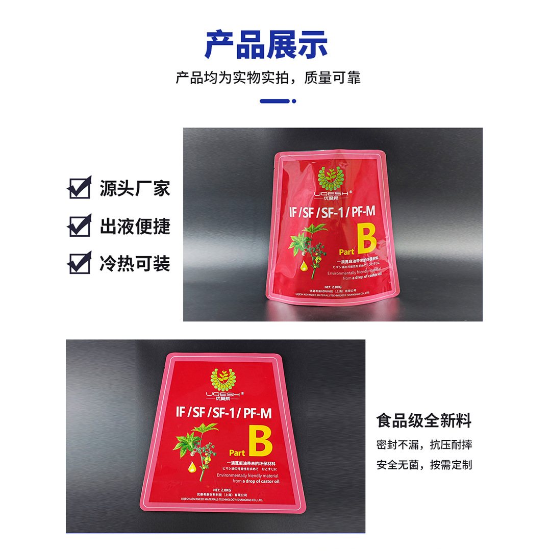 四边封吸嘴铝箔/镀铝袋:富氢水与矿泉水液体包装定制