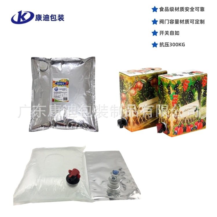 5L盒中袋(BIB)配扣盖阀:鸡蛋液、奶茶与咖啡浓缩液中转运输包装