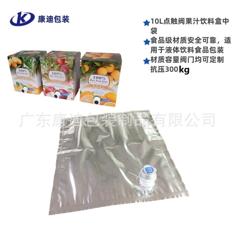 30L Plant Extract Liquid Transfer Bag-in-Box | Food-Grade PE Laminated, Valve or Spout Outlet