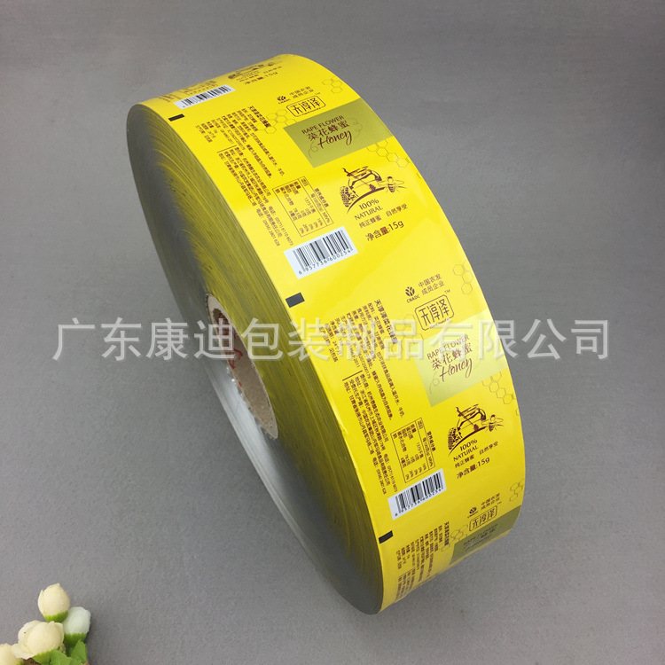 可打孔易撕食品级复合卷膜|奶茶封口·咖啡·干果自动包装定制