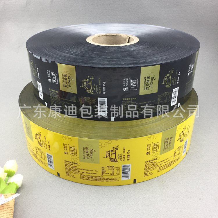 洗护液体三边封铝箔复合卷膜|1-8色凹版印刷定制
