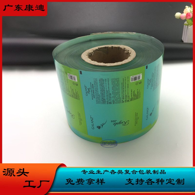 15g-20g速溶咖啡与固体饮料小袋自动包装复合卷膜