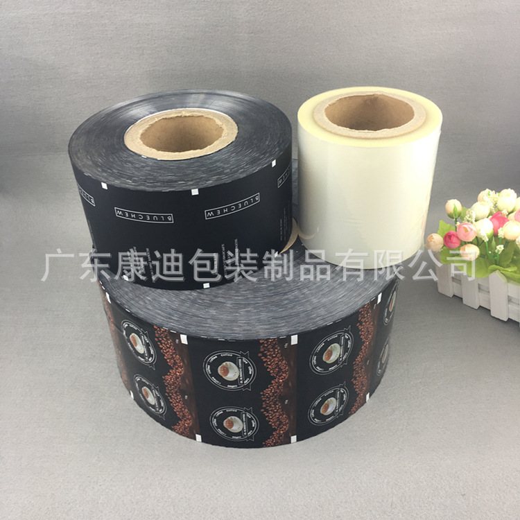 自动灌装用3ml洗手液凝胶小袋卷膜定制