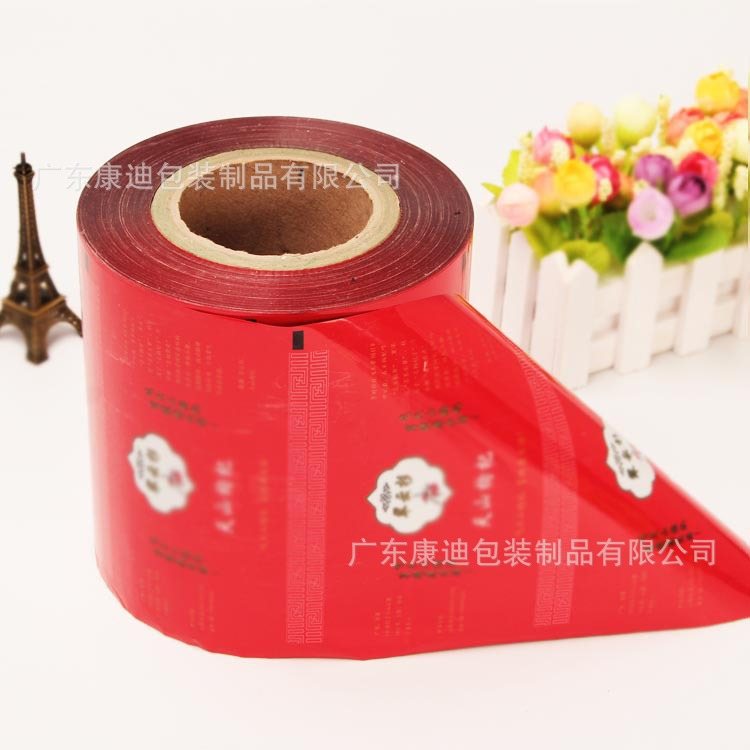 1-8 Colour Gravure-Printed Laminated Roll Film for Shampoo & Body Wash Sachet Machines