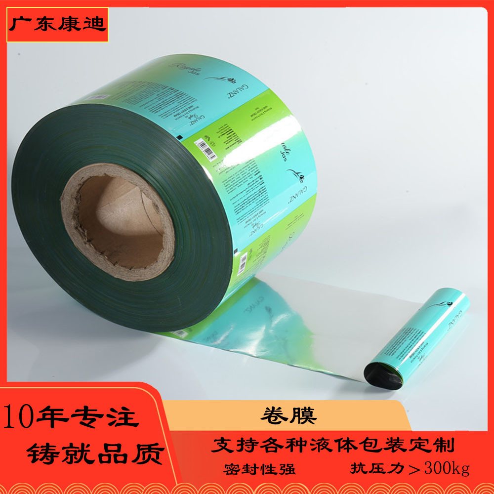 Custom Food-Grade Metallized Laminated Roll Film for Light-Blocking Snack Packaging