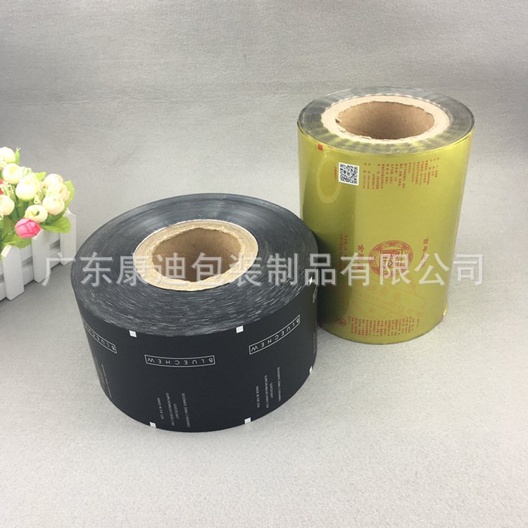 洗手液、洗发水、沐浴露小袋用食品级热封卷膜定制