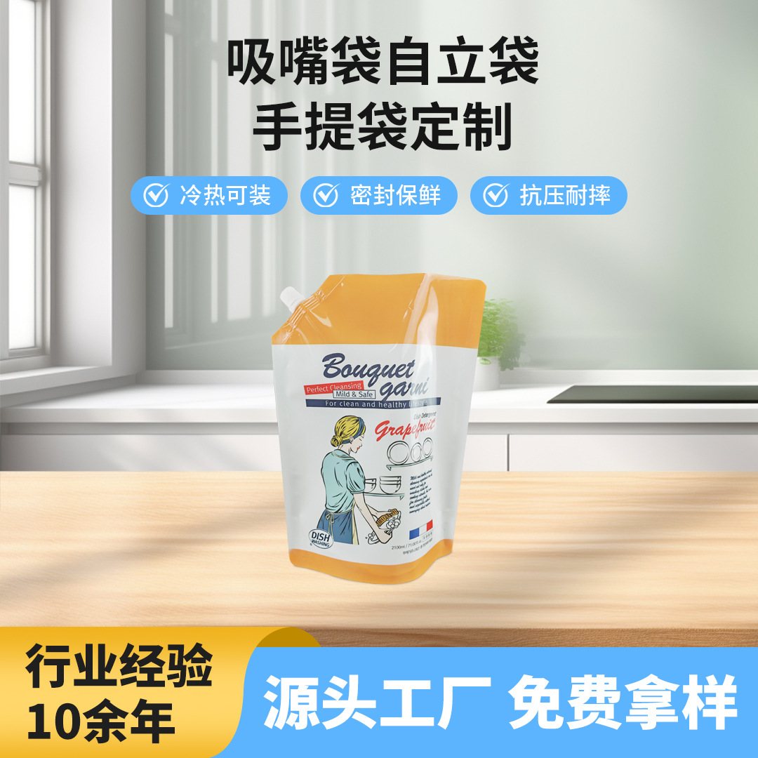 可重复开合网纹真空袋｜食品级PE 拉链+抽气阀 100ml–5L 定制