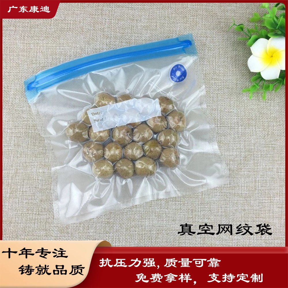 儿童果冻饮料包装:140ml 彩印自立吸嘴拉链袋