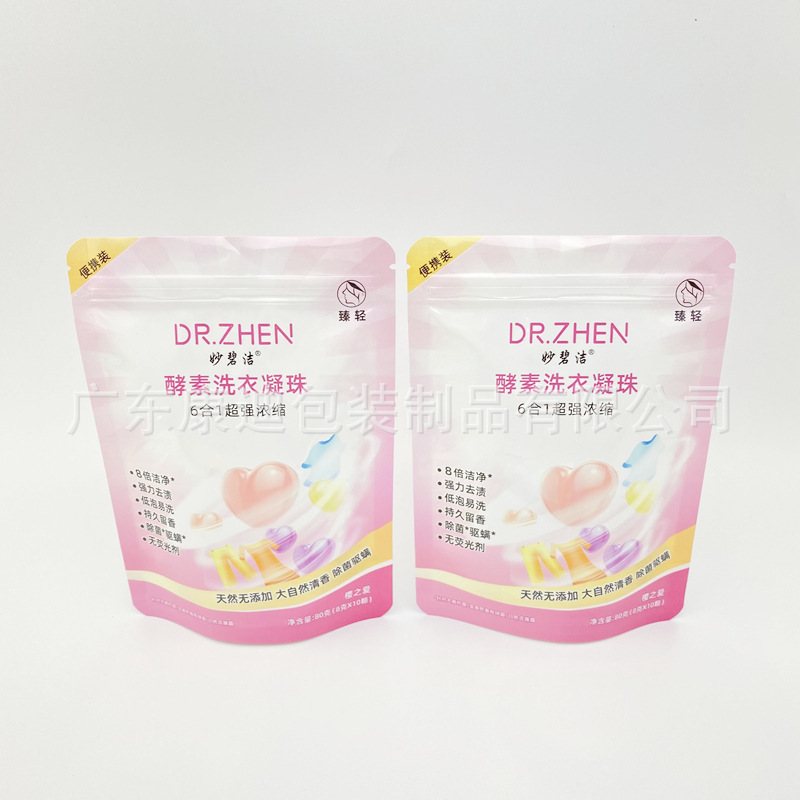Clear Food-Grade Self-Seal Zipper Pouches | Custom 100ml–5L Liquid & Frozen Packaging