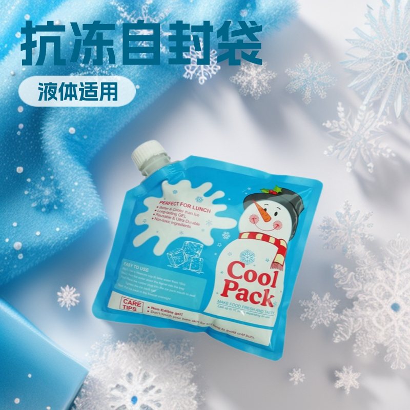 Clear Food-Grade Self-Seal Zipper Pouches | Custom 100ml–5L Liquid & Frozen Packaging