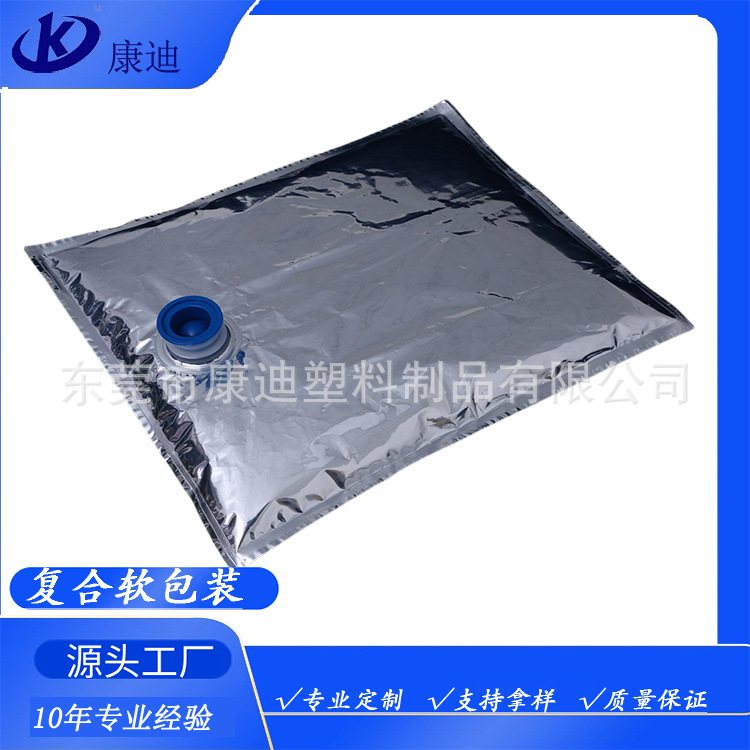 5L Spout-Valve BIB Bag-in-Box for Filling Egg Liquid, Condensed Milk and Syrup