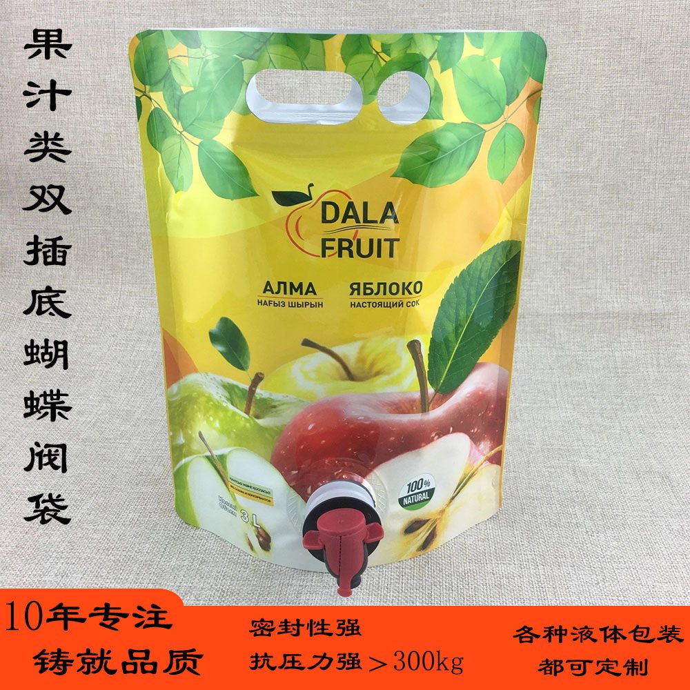 咖啡茶饮蝶阀出液BIB盒中袋|铝箔高阻隔双插底结构,1L–20L可定制