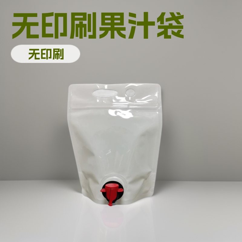 Butterfly Valve BIB Bag-in-Box Pouch | Metallized Laminate for Coffee & Wine Liquids | 100ml–20L Custom Gravure Print