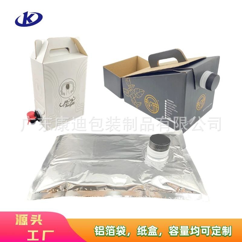 3L Butterfly Valve BIB Bag-in-Box for High-Barrier Probiotic Drink & Juice Packaging