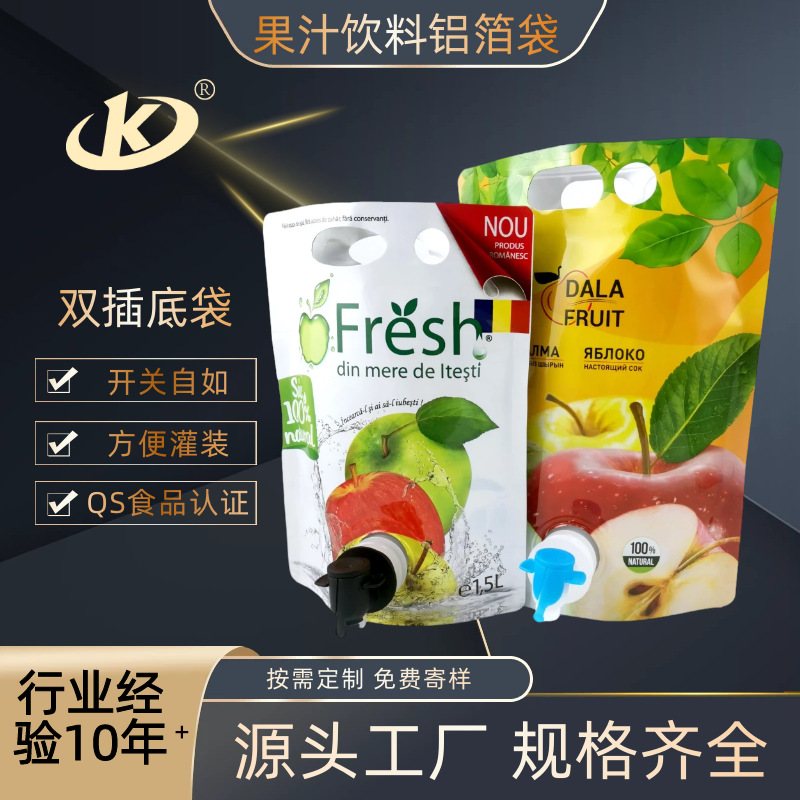 2kg 镀铝膜 BIB 盒中袋:咖啡、茶饮与酵素原液液体包装
