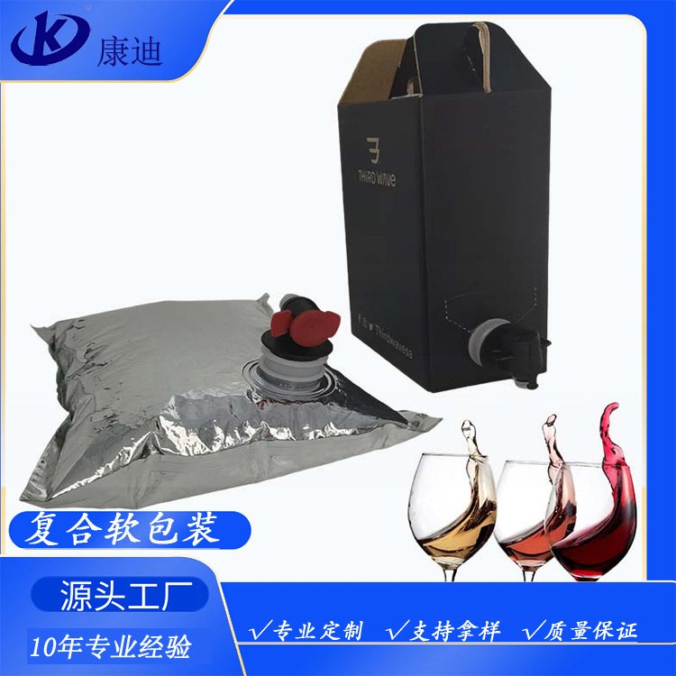 2kg 镀铝膜 BIB 盒中袋:咖啡、茶饮与酵素原液液体包装