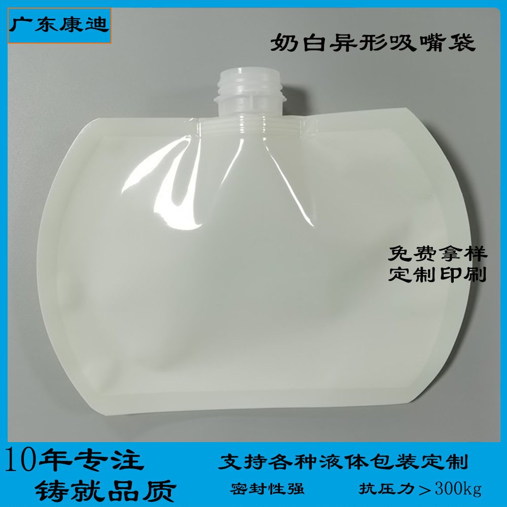 3kg Laundry Detergent & Softener Refill Pouch | Custom Alkali-Resistant Spout Stand-Up Bag