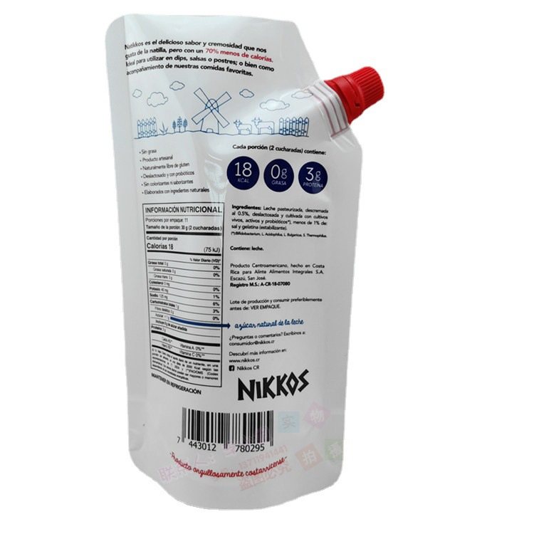 300g Spouted Stand-Up Pouches for Lotion & Body Scrub: Custom 1–8 Colour Printing