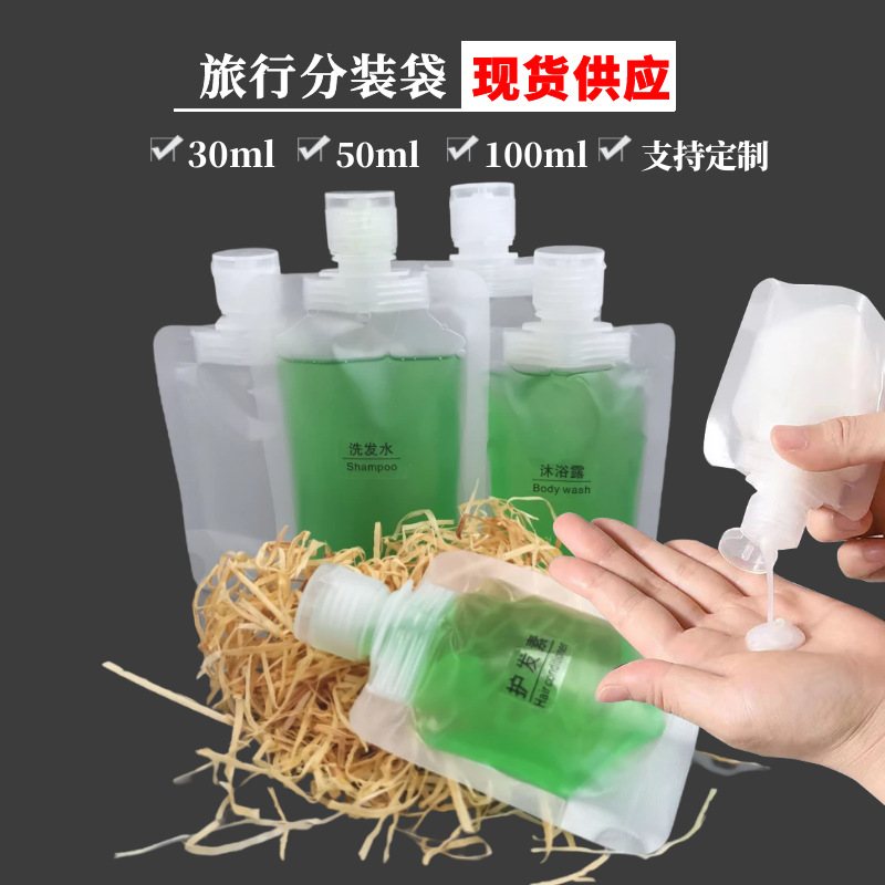Thickened Leak-Resistant Stand-Up Spouted Pouches for High-Temperature Food-Grade Liquid Packaging (100ml–5L)