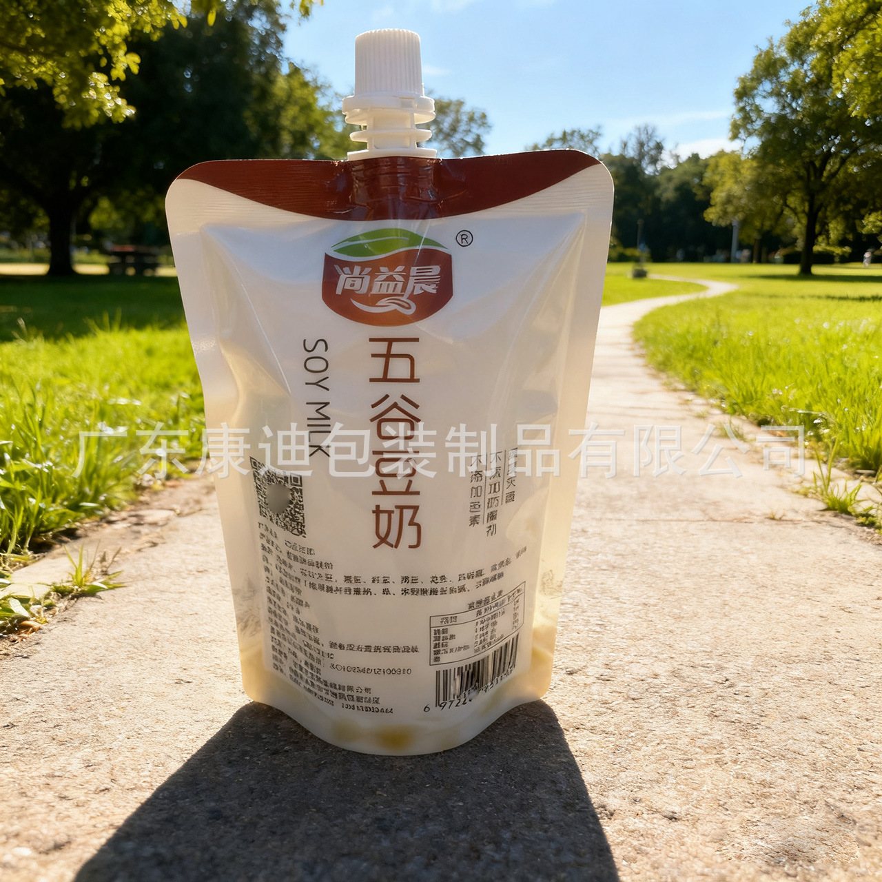 Collapsible Flip-Top Spout Stand-Up Pouch for Travel Lotion & Toiletry Sample Packaging