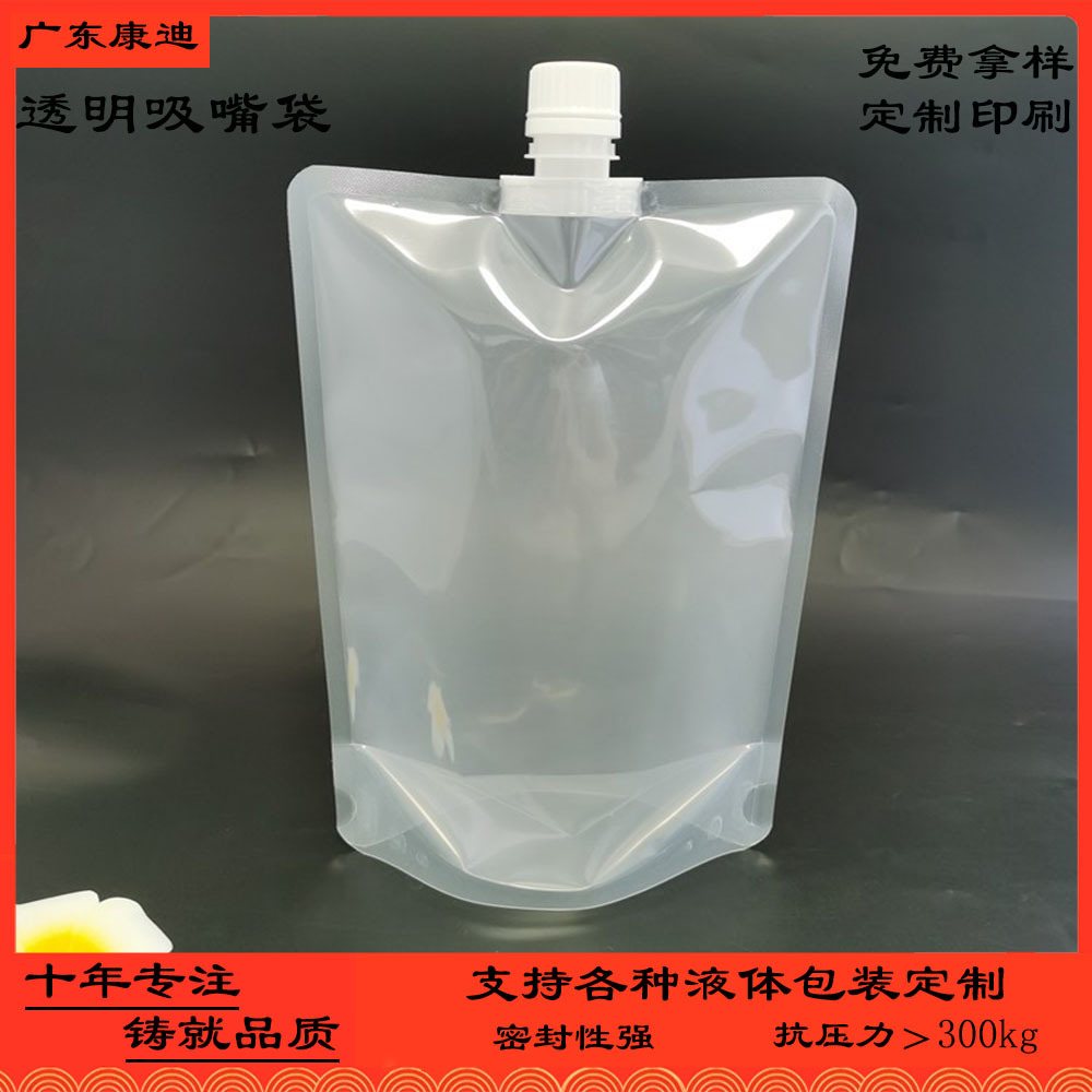 250ml Custom-Printed Shaped Stand-Up Spouted Pouch for Vegetable Juice, Fruit Juice and Yogurt