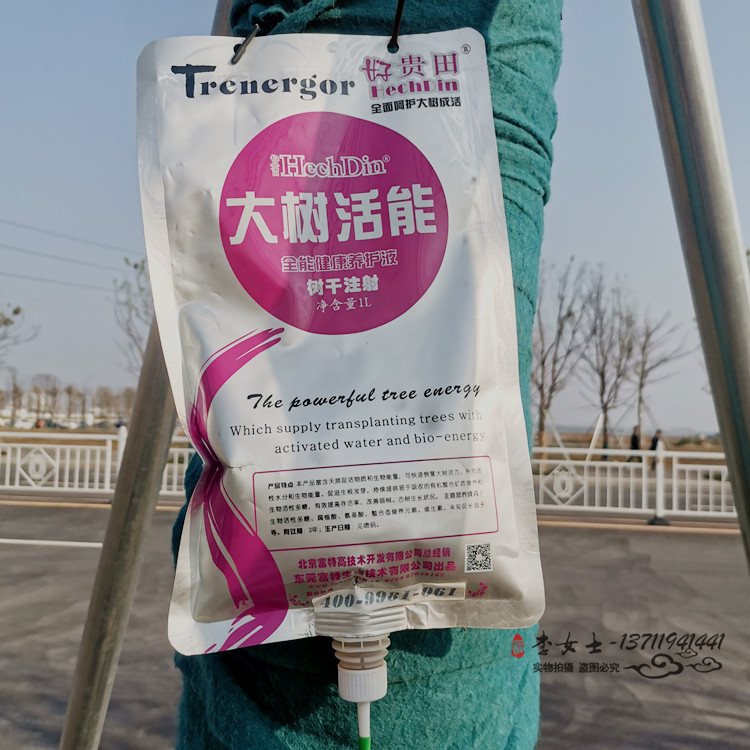 500ml光面自立吸嘴袋｜无菌液体软包装定制