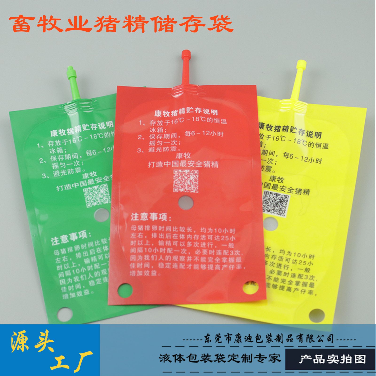 Wide-Mouth Spout Pouch for Sauce Packaging | 100ml–5L, Custom Printing & Spout Options