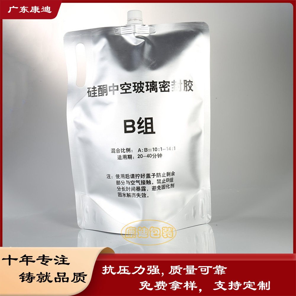 儿童果汁果泥卡通旋盖吸嘴袋|自立液体包装定制
