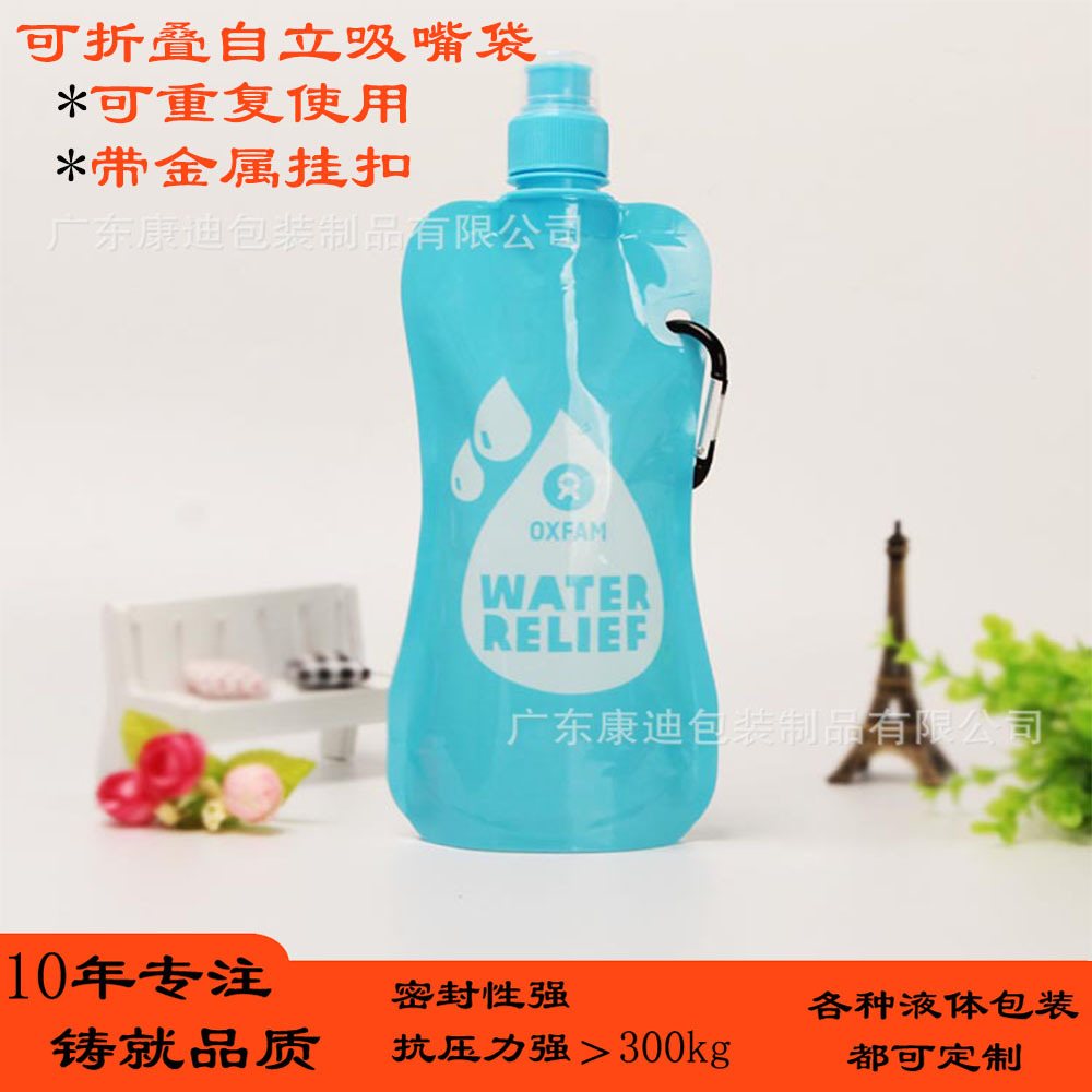 透明液体补充装自立吸嘴袋|食品级复合膜定制凹印