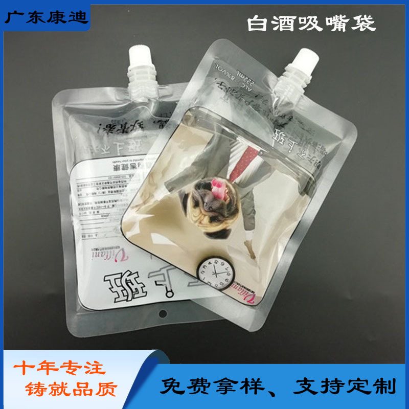100ml–5L Stand-Up Spouted Pouches for Detergent and Hotel Toiletry Sample Packs