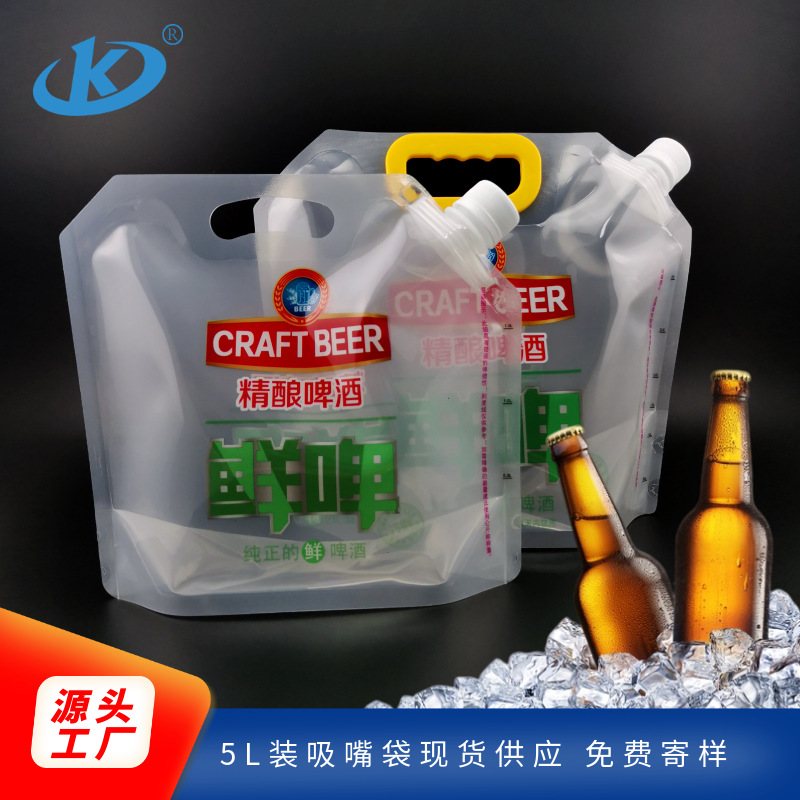 奶白PE大容量翻盖吸嘴双自立袋|洗涤剂液体分装替换袋