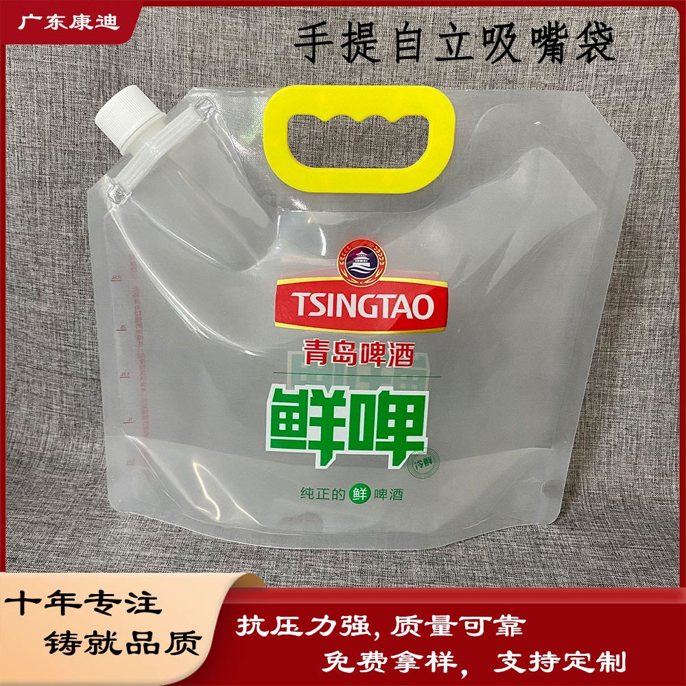 奶白PE大容量翻盖吸嘴双自立袋|洗涤剂液体分装替换袋