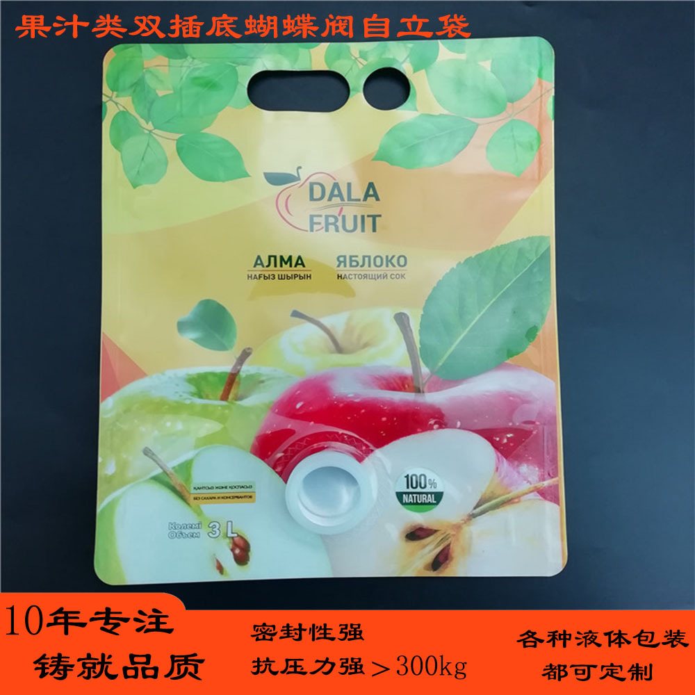 奶白PE双自立吸嘴袋|洗手液分装定制 1-8色来样印刷